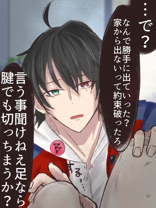 病みのhpmiプラスのtwitterイラスト検索結果 古い順 病みのhpmiプラスのtwitterイラスト検索結果 古い順