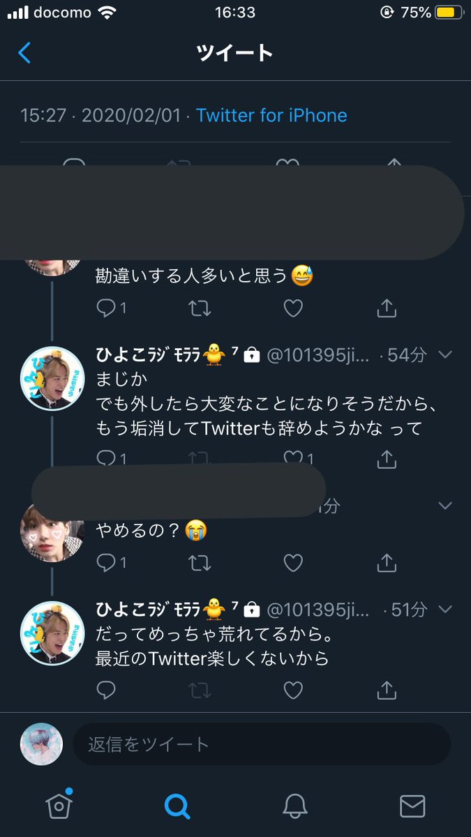 1230mmk_v_95's tweet photo. @l992I24 FF内ですがブロックされる覚悟で貼りますね笑
というか話し合い中だよねって払ってない側が言える言葉じゃないですよね😅
ごちゃごちゃ言う前に謝れって感じです。
主さん、お力になれずすみません🙇🏻‍♂️
買い取ってくれる方が見つかることを願います😭 https://t.co/EMDGGaMIL1