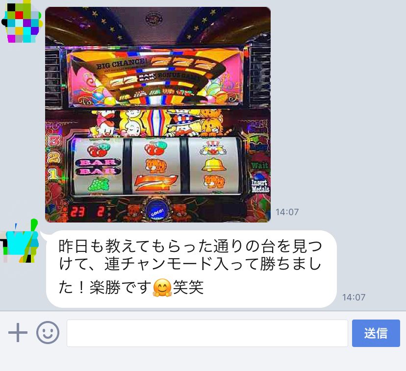 aaabbbccctkt's tweet image. 久しぶりのツイート笑笑

生徒さんは相変わらず
勝ちまくってます😆😆

収支10万超えてる生徒さんの数が
12月より増えた👏👏