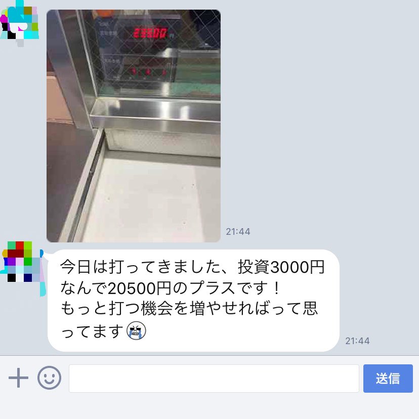 aaabbbccctkt's tweet image. 久しぶりのツイート笑笑

生徒さんは相変わらず
勝ちまくってます😆😆

収支10万超えてる生徒さんの数が
12月より増えた👏👏