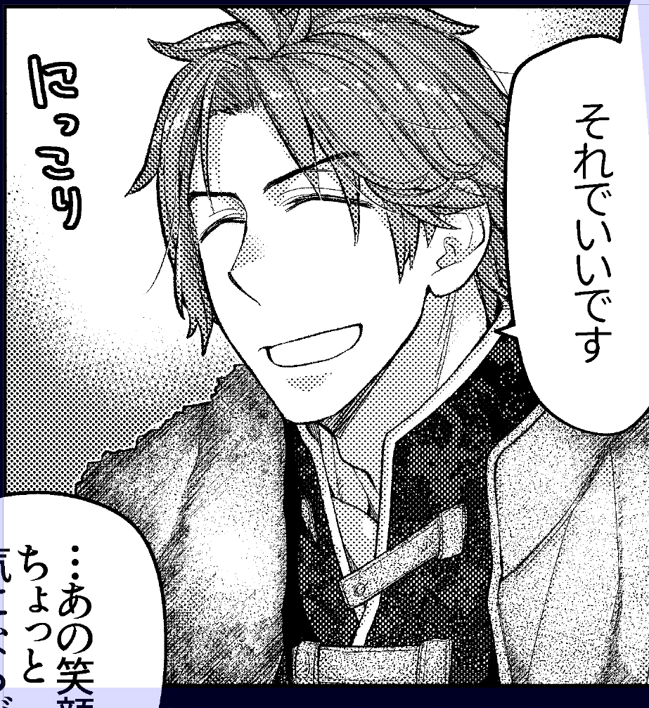 いいですよ(いいわけないだろ)

みたいな顔を描けるのシルヴァンさんの良いところだと思います 