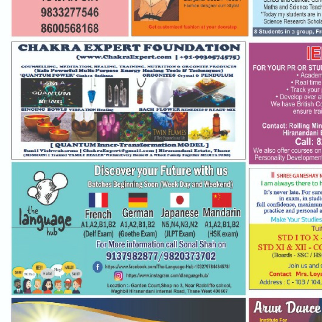 ChakraExpert's tweet image. Our Advt. in HE NEWS!