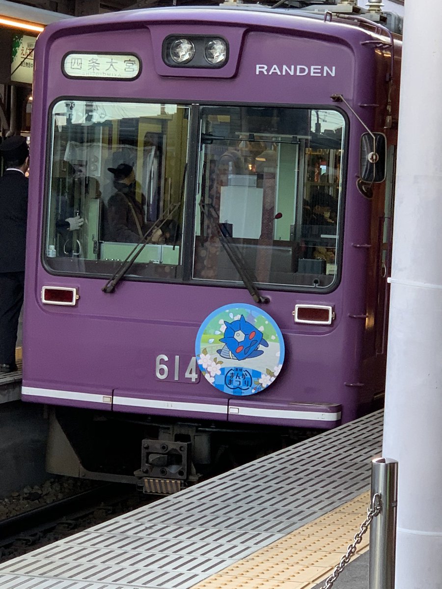 京都 嵐電の発車音が 仮面ライダー電王 の デンライナー の音に ヤバすぎる 泣く イマジン仕様のラッピングもよき Togetter 京都 嵐電の発車音が 仮面ライダー電王 の デンライナー の音に ヤバすぎる 泣く イマジン仕様のラッピングもよき Togetter