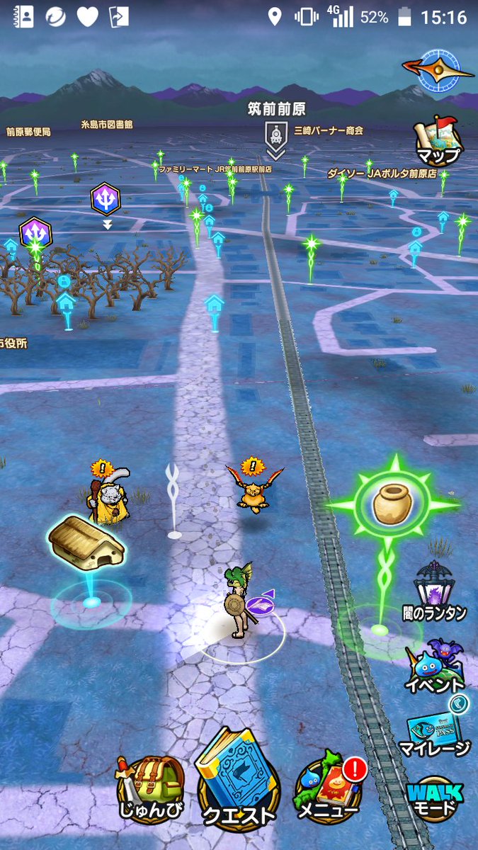 怪傑やまねずみ ひとしこのみ ドラクエウォーク サントリー Bossの自販機はあちこちあるけど ドラクエウォーク対応は一つもない それもそのはず 糸島市どころか福岡市にさえ設置されてないとか D 豊前市とか山口の下関市まで行かないとない