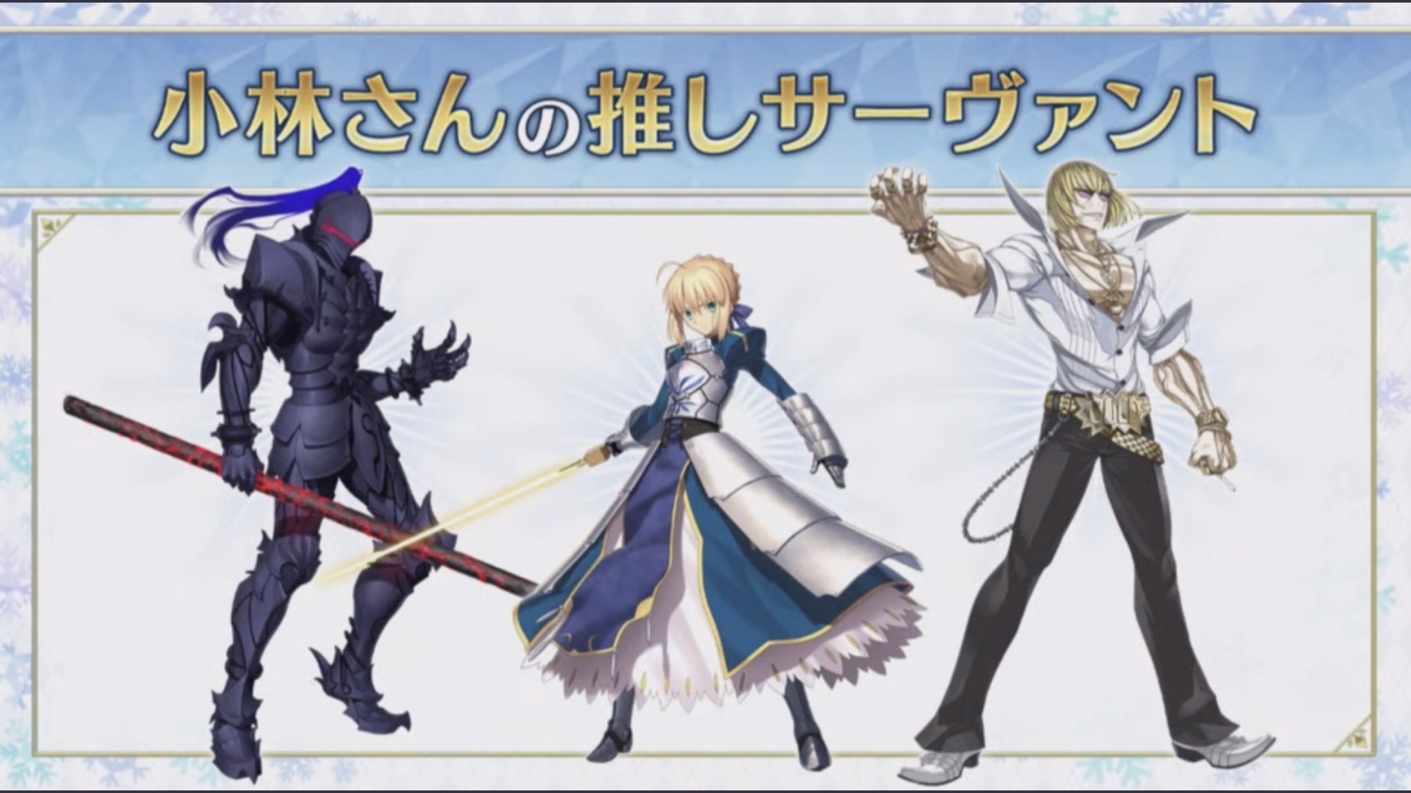 鳥 Fgo バーソロミューの中の人 小林千晃さん 10年以上前の中学生の頃にsnに触れセイバー推し 型月作品ほとんど履修済み バーソロミューの収録は実装10ヶ月前 ボイス レベルアップは下腹部に熱が溜まる感じだな クセになる はテスト時 東出さんに