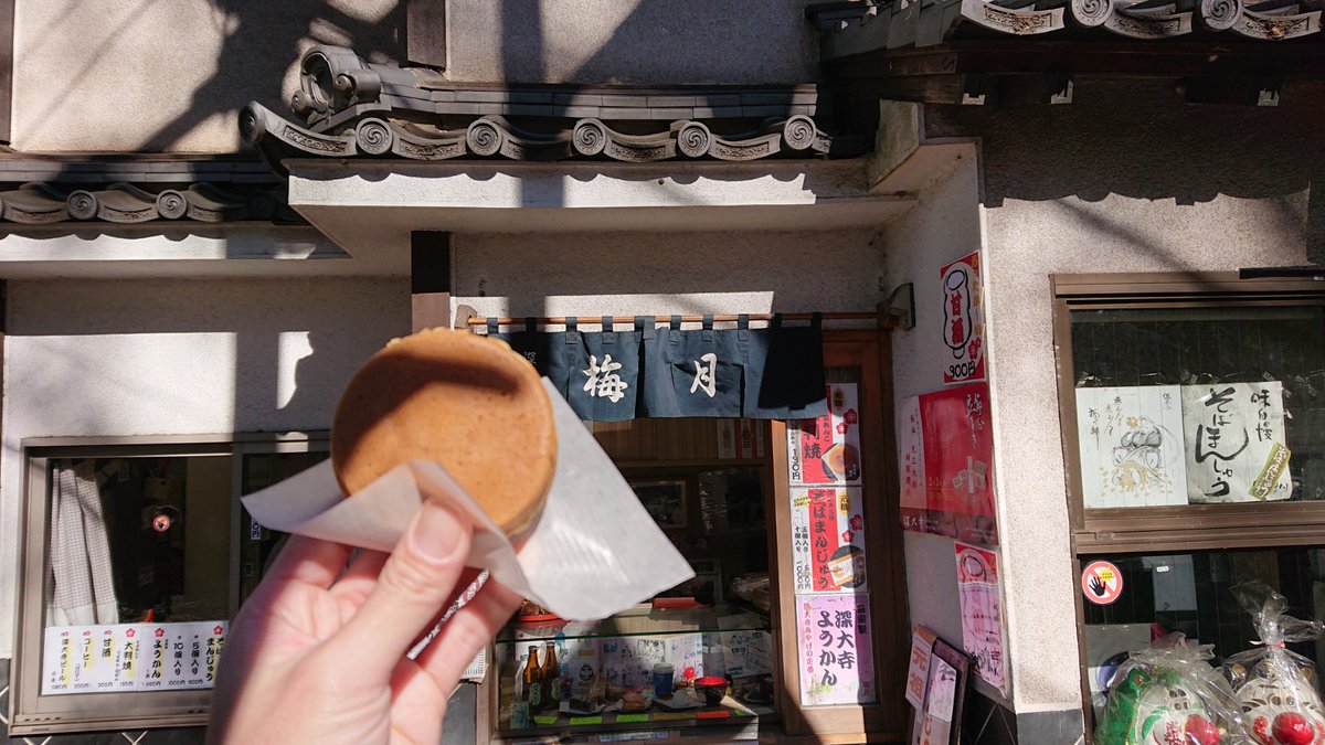 batistutakuji's tweet photo. おに(調布)は外におったぞー(*_*) 福は内にあるんか?(´Д` ) #一箇所通れんっぽかったから迂回したけど #R4LB
Nike Run Clubで26.95 kmを走りました。 https://t.co/yBWjyiaLk6
