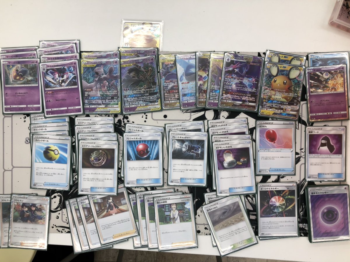 カラマネロ 優勝デッキレシピ よく使われるカードまとめ ポケカミンv カラマネロ 優勝デッキレシピ よく使われるカードまとめ ポケカミンv
