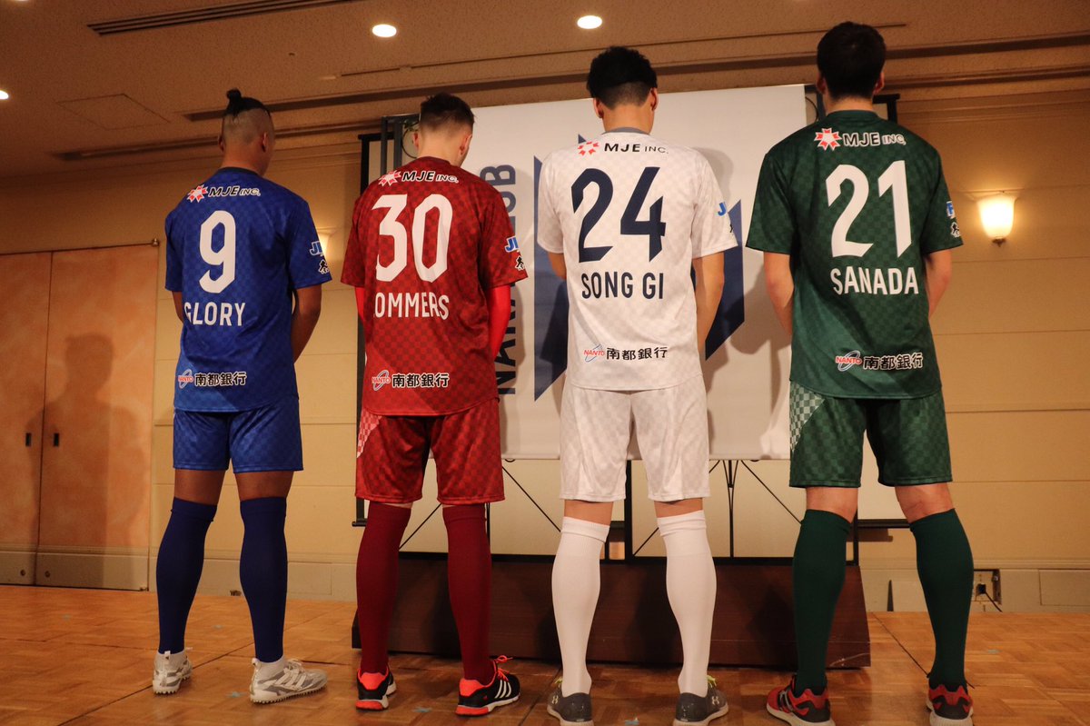 ট ইট র 奈良クラブ ユニフォーム販売開始 ただいまより シーズンユニフォームの特別先行販売を開始 今シーズンは背番号と合わせて 選手の表記名が入り 2月7日までにご購入の方のみ ホームゲーム開幕戦までに発送します T Co ট ইট র 奈良クラブ ユニフォーム販売開始 ただいまより シーズンユニフォームの特別先行販売を開始 今シーズンは背番号と合わせて 選手の表記名が入り 2月7日までにご購入の方のみ ホームゲーム開幕戦までに発送します T Co