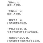 身体疲労・精神疲労・ストレスを抑える習慣。健康的に過ごすための習慣作り大切ですね。