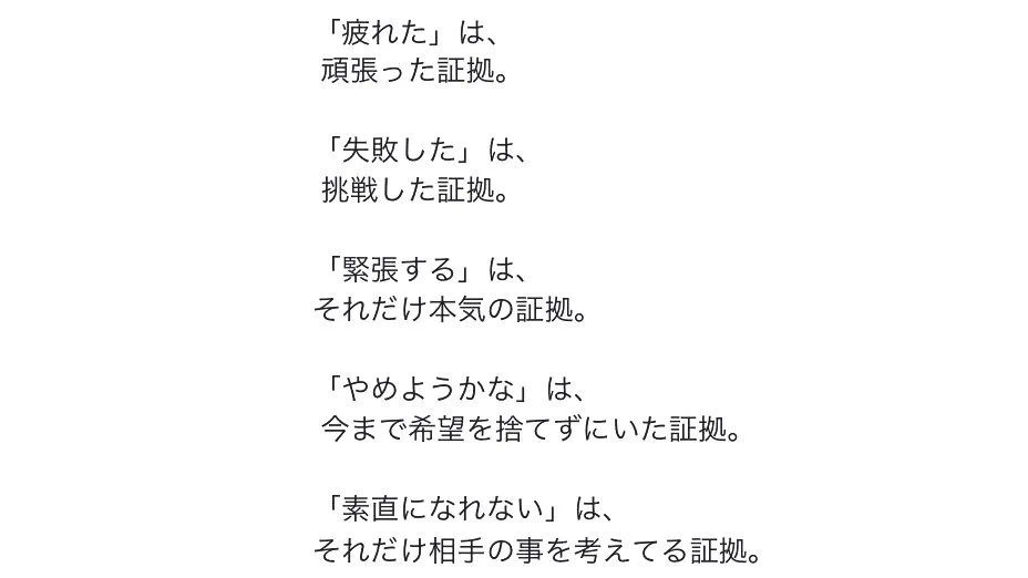 身体疲労・精神疲労・ストレスを抑える習慣。健康的に過ごすための習慣作り大切ですね。