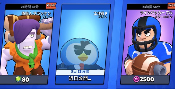 Popular Tweets Of ブロスタ公式 3 Whotwi Graphical Twitter Analysis Popular Tweets Of ブロスタ公式 3 Whotwi Graphical Twitter Analysis