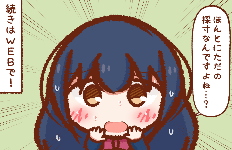 採寸 