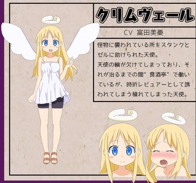 コスプレイヤートキワのTwitter画像43