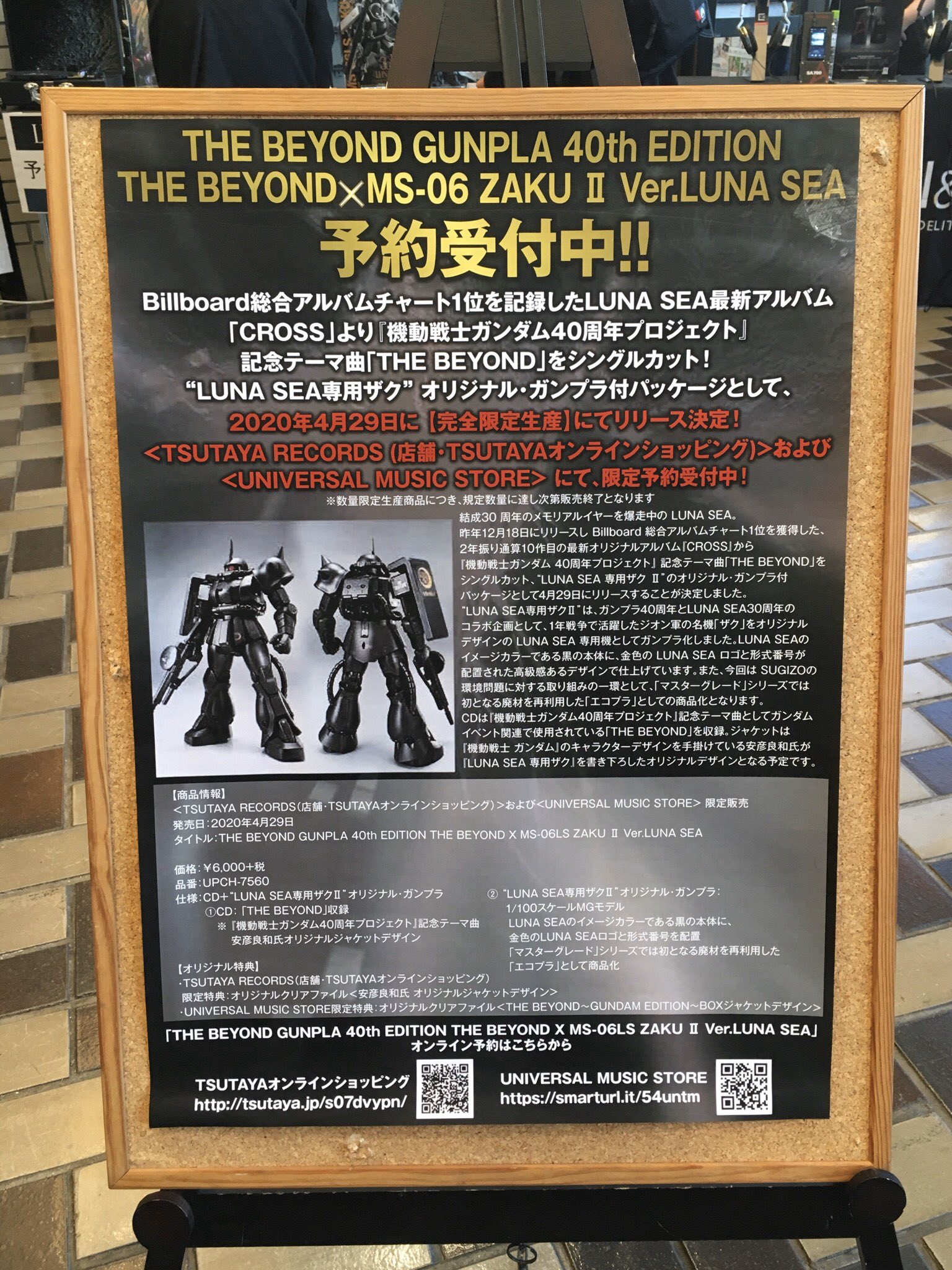 櫻井文幸小隊長 on X: 櫻井文幸小隊長 on X: