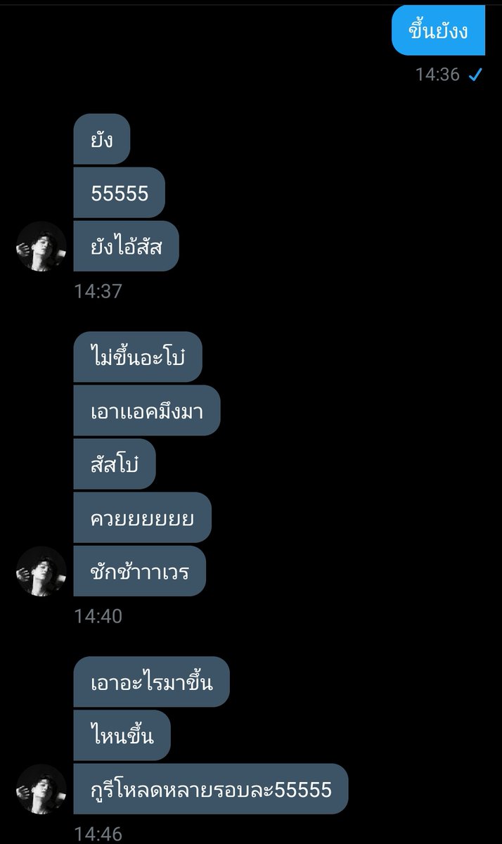 🦄𝑩𝑩✞🍷🍬 ft.ปิด2-3วัน tweet media