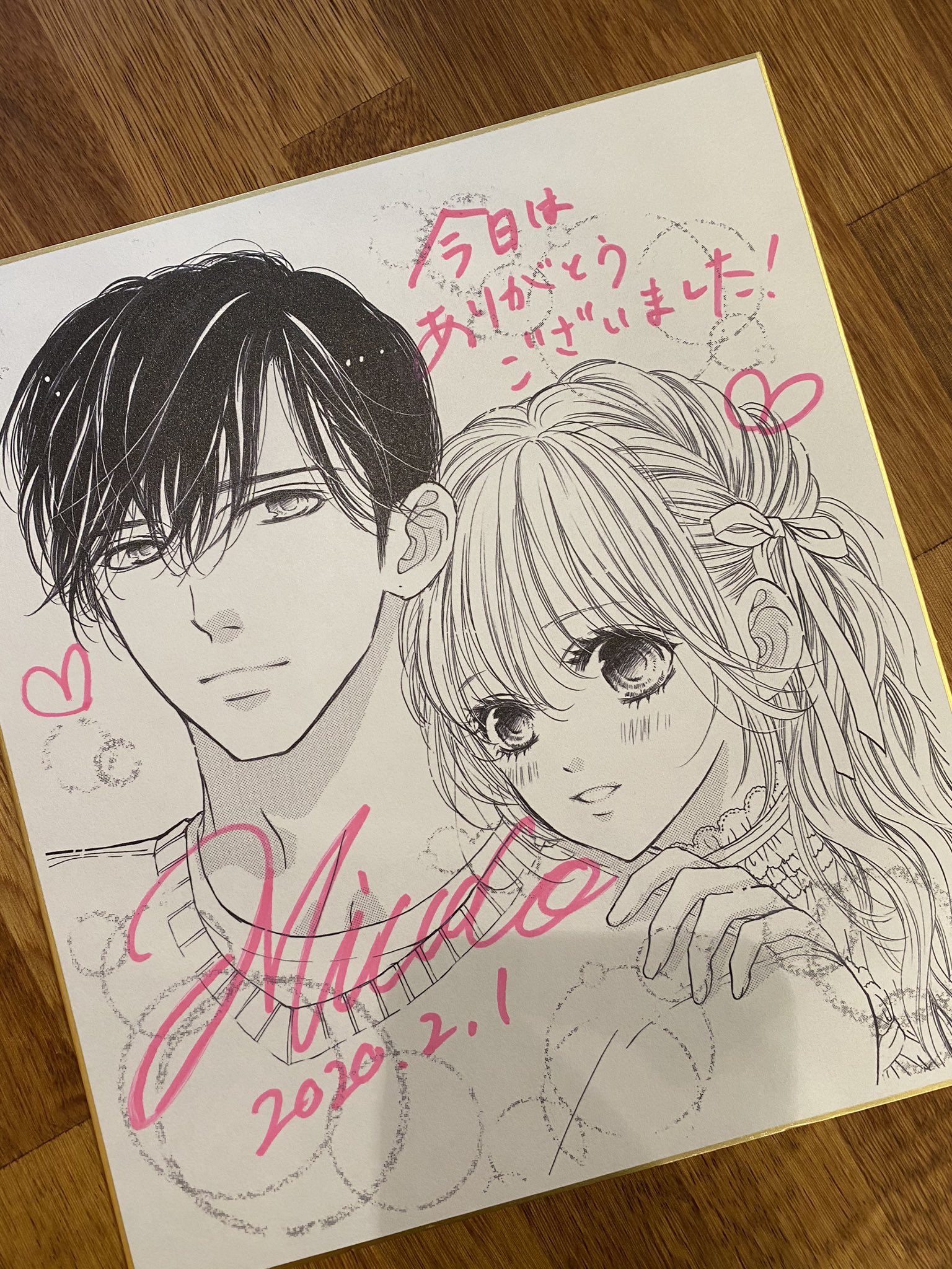 小森みっこ サイン会無事終了しました ˊᵕˋ 来てくださった皆様本当にありがとうございました ゚ ゚ W ゚ ゚ 小森みっこ サイン会無事終了しました ˊᵕˋ 来てくださった皆様本当にありがとうございました ゚ ゚ W ゚ ゚