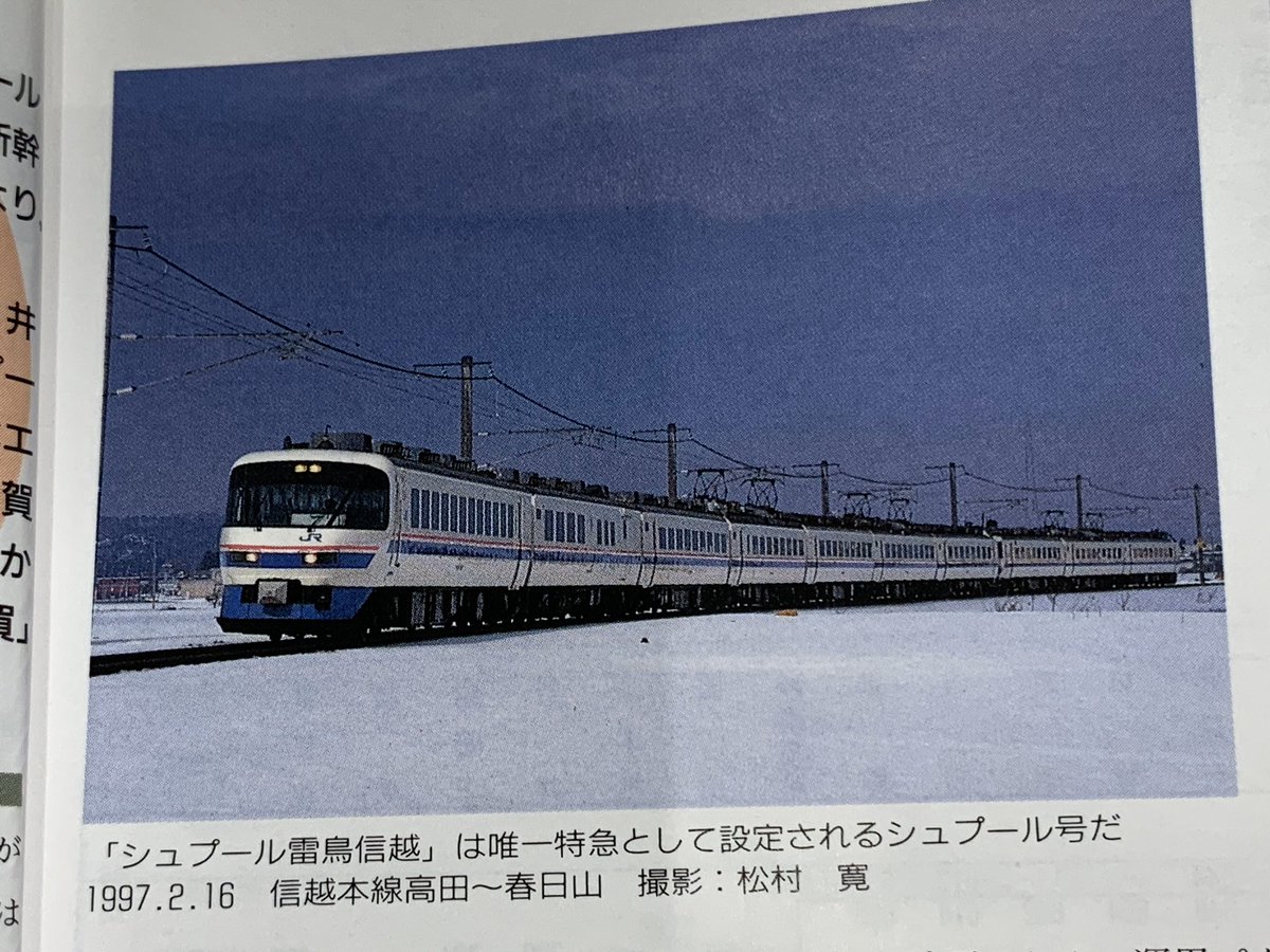 Super-ptarmigan on X: 