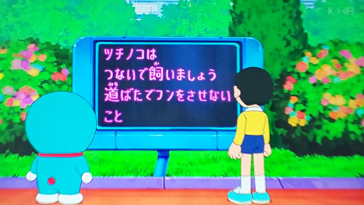 あやっさん ニャンコ先生愛 Auf Twitter 可愛いツチノコ飼ってみたいwww ドラえもん Doraemon あやっさん ニャンコ先生愛 Auf Twitter 可愛いツチノコ飼ってみたいwww ドラえもん Doraemon