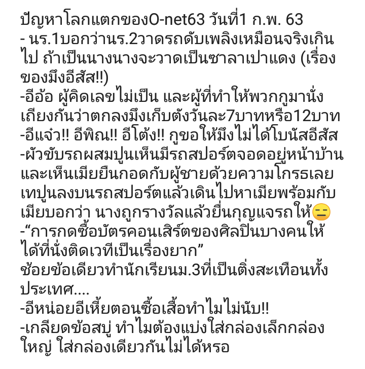 ทำไมเปาบุ้นจิ้นชอบกินไข่เต่า tweet media