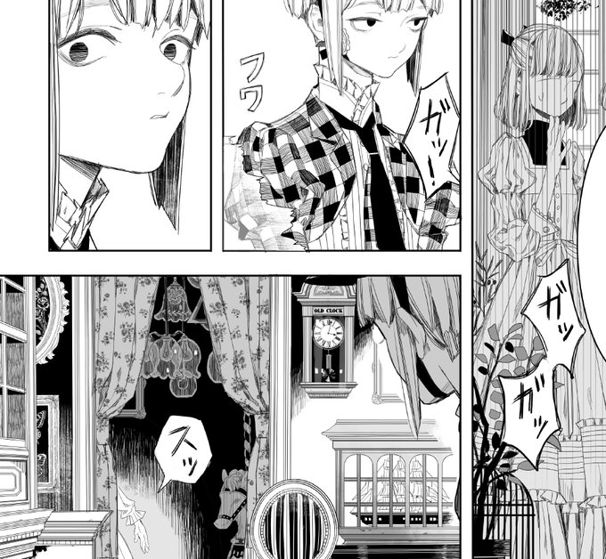 ハモンド華麗(@hamondo_karei) さんのマンガ一覧 : 古い順 : 2ページ目