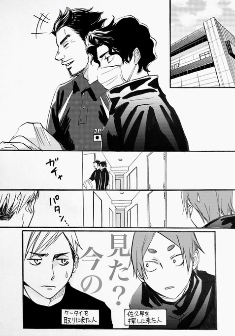 のん Iiioootakisi1 さんの漫画 4作目 ツイコミ 仮