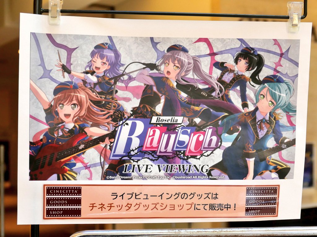 Cine のツイート Ck デジモノに埋もれる日々 さん Ckom 見世棚