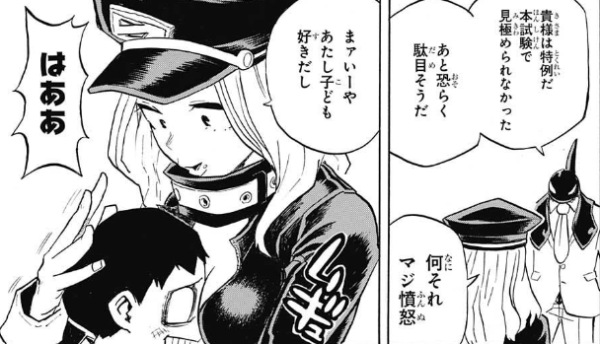 ヒロアカ を含むマンガ一覧 古い順 28ページ ツイコミ 仮