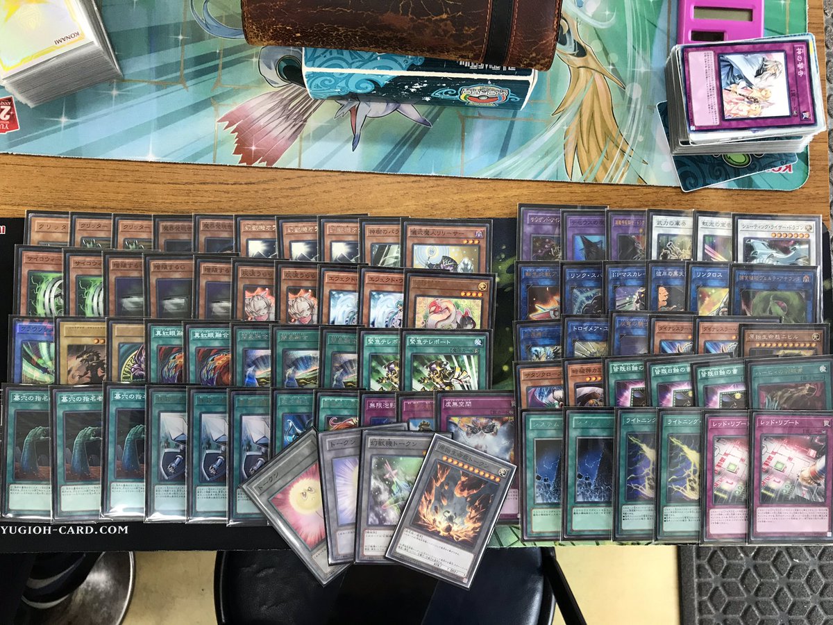 Twitter पर ネオ ホビーショップネオ 遊戯王公認大会 優勝 リリーサードラグーン ポロ 準優勝 スパイラル ｂロマノフ ３位 オルターガイスト ナギ サブトーナメント 優勝 召喚ドラグーン 優奈 準優勝 魔弾 アキ 優勝デッキです