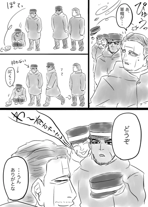 超絶ラクガキ

菊「俺ホントこいつら嫌い」 