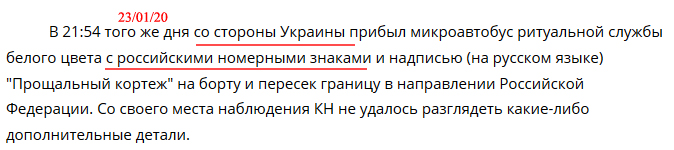 Російські окупанти за добу 8 разів порушили перемир'я на Донбасі: втрат немає - Цензор.НЕТ 5431