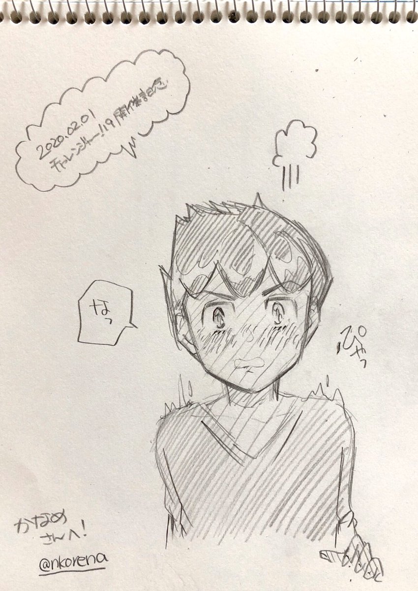 @uEUAYFPb5srCWVN 照れ…顔?照れ顔になりましたかね…!?はわわ、大好きなんて嬉しすぎます…!!ありがとうございます…!!! 