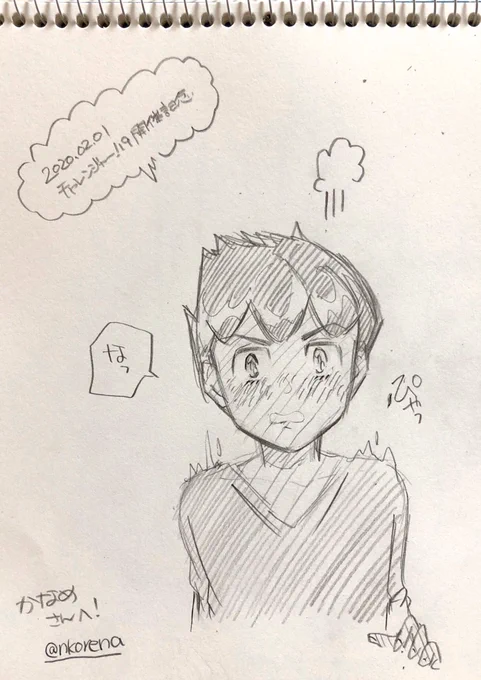 @uEUAYFPb5srCWVN 照れ…顔?照れ顔になりましたかね…!?はわわ、大好きなんて嬉しすぎます…!!ありがとうございます…!!! 