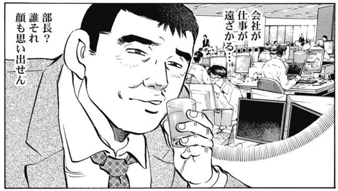 マンテ プロレス用 部長 誰それ顔も思い出せん 部長 Bucho1225 の顔はしっかり覚えてるよ 笑 マンテ プロレス用 部長 誰それ顔も思い出せん 部長 Bucho1225 の顔はしっかり覚えてるよ 笑