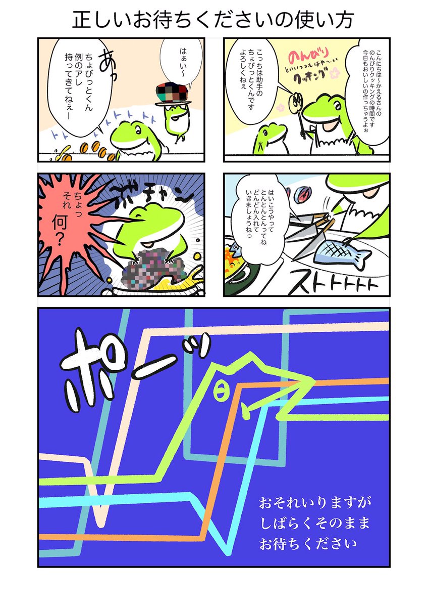 ゆるゆるとコミティア告知です〜
2/9(日)コミティア131ビッグサイト西サークルせ06bおぎんこぎん
今回は三輪くんのサークルにちょっとだけ置かせてもらいます
なんか絵が沢山あったので新刊もあります(^ω^)描き下ろしもあるよ
後は既刊とグッズでのんびりやります
#COMITIA131