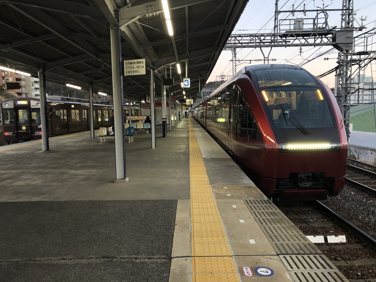 Tamanegiamaina's tweet photo. ひのとりが東生駒で折り返し
奈良線を上っていきました。
#近鉄
#ひのとり
#80000系
#HV03
#試運転 https://t.co/MIWRAGzJU1