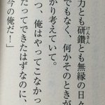 しっかり読んでしまいました…。明日から少し生活変えてみようかな…と思ったり。