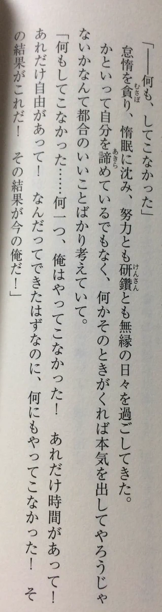 しっかり読んでしまいました…。明日から少し生活変えてみようかな…と思ったり。