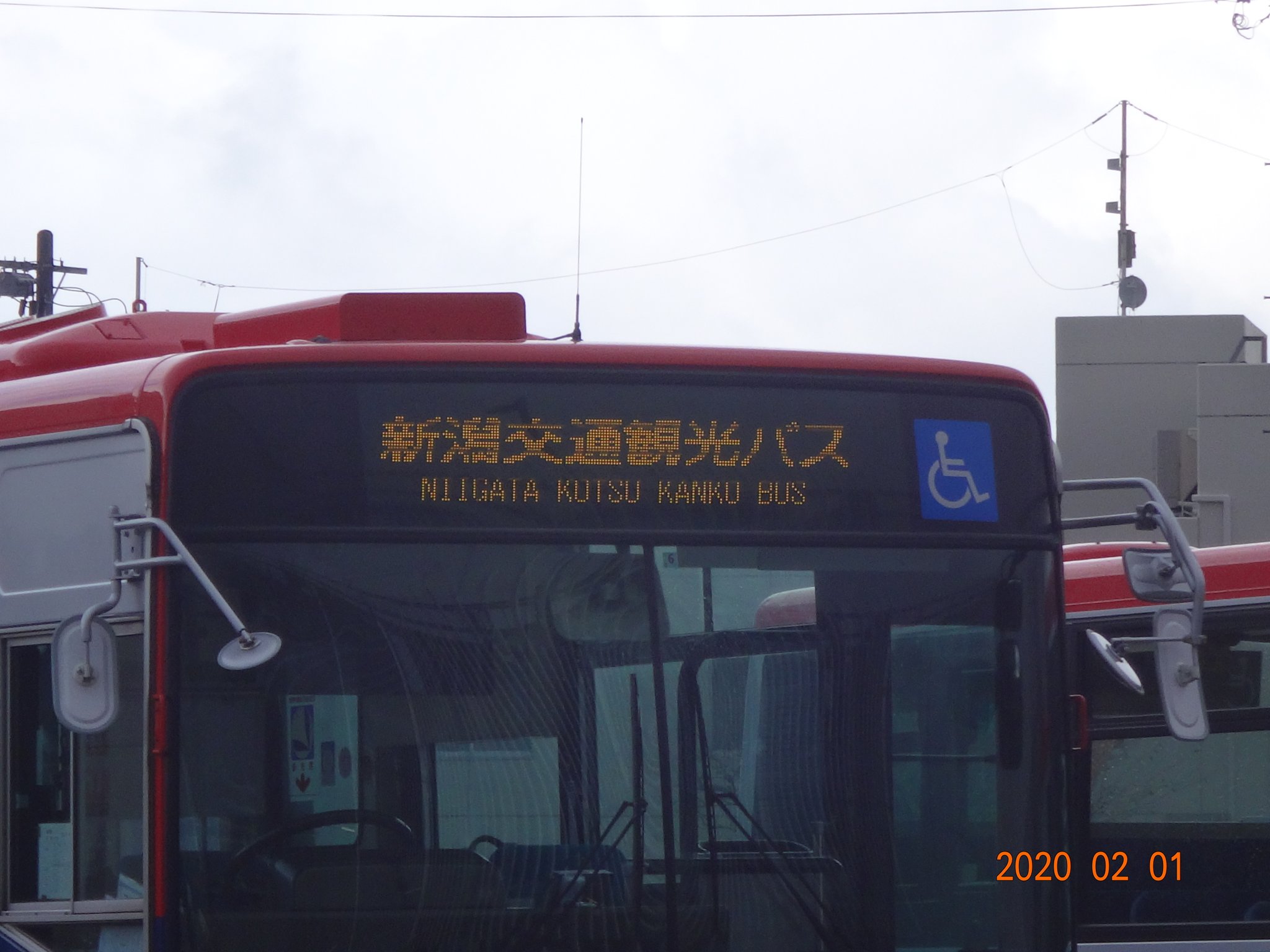 小見経由村上 على X: 