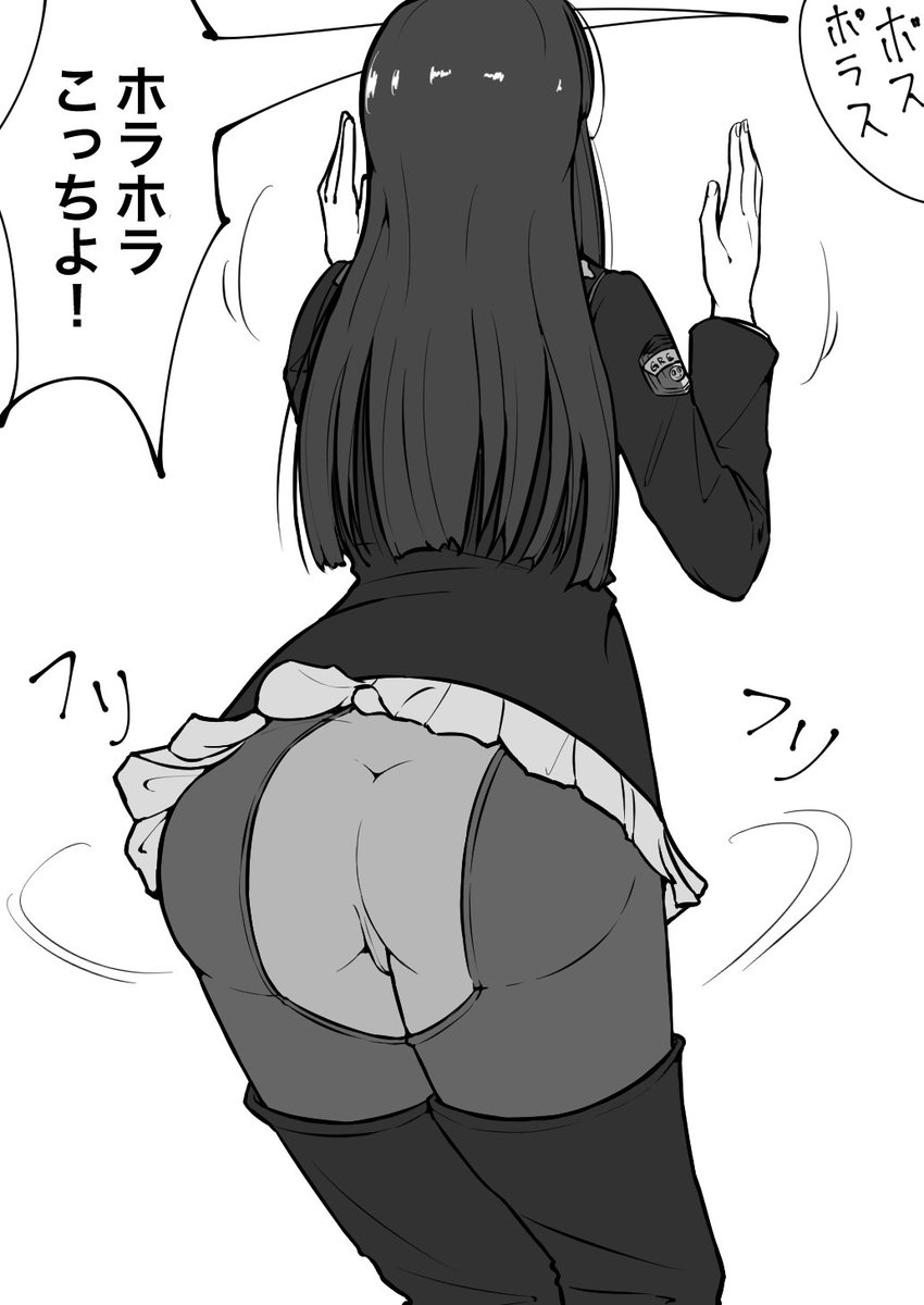 奈良グレゴール高校のパンツァージャケットはエロい 