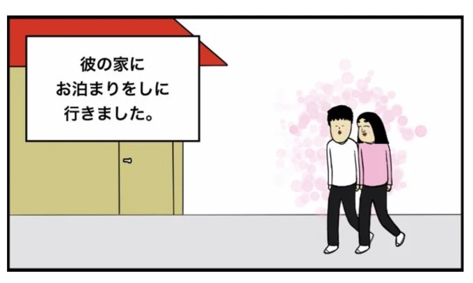 別れようと思った瞬間シリーズ

つづき
https://t.co/sclxfQuqEK 