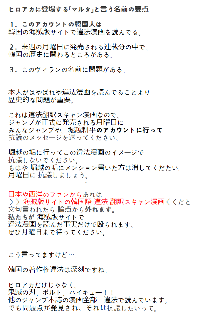 不动遥 2deaohjr4im3kfc Twitter
