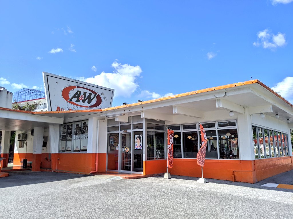 沖縄でおなじみ ルートビア 湿布みたいな味だけどクセになる 自販機では どストレート パワーワード なキャッチがついてます Togetter