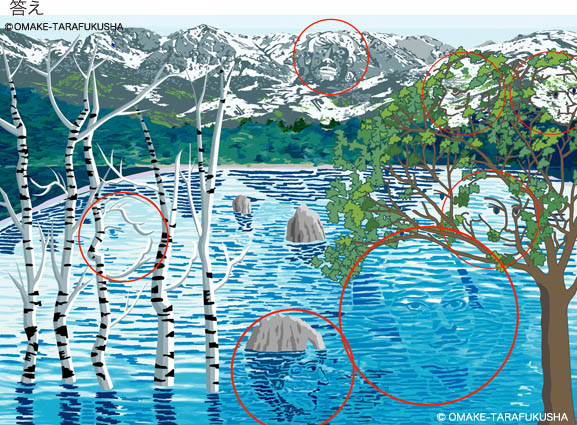 おまけたらふく舎 村瀬 岩瀬 何人の顔が隠れているでしょう 隠し絵 制作しました 意外と隠れています 探してみて下さいネ 答えコメント欄 かくし絵 隠し絵 おまけたらふく舎 トリックアート だまし絵 だまし絵制作 T Co Fjl6amkqzd おまけたらふく舎 村瀬 岩瀬 何人の顔が隠れているでしょう 隠し絵 制作しました 意外と隠れています 探してみて下さいネ 答えコメント欄 かくし絵 隠し絵 おまけたらふく舎 トリックアート だまし絵 だまし絵制作 T Co Fjl6amkqzd