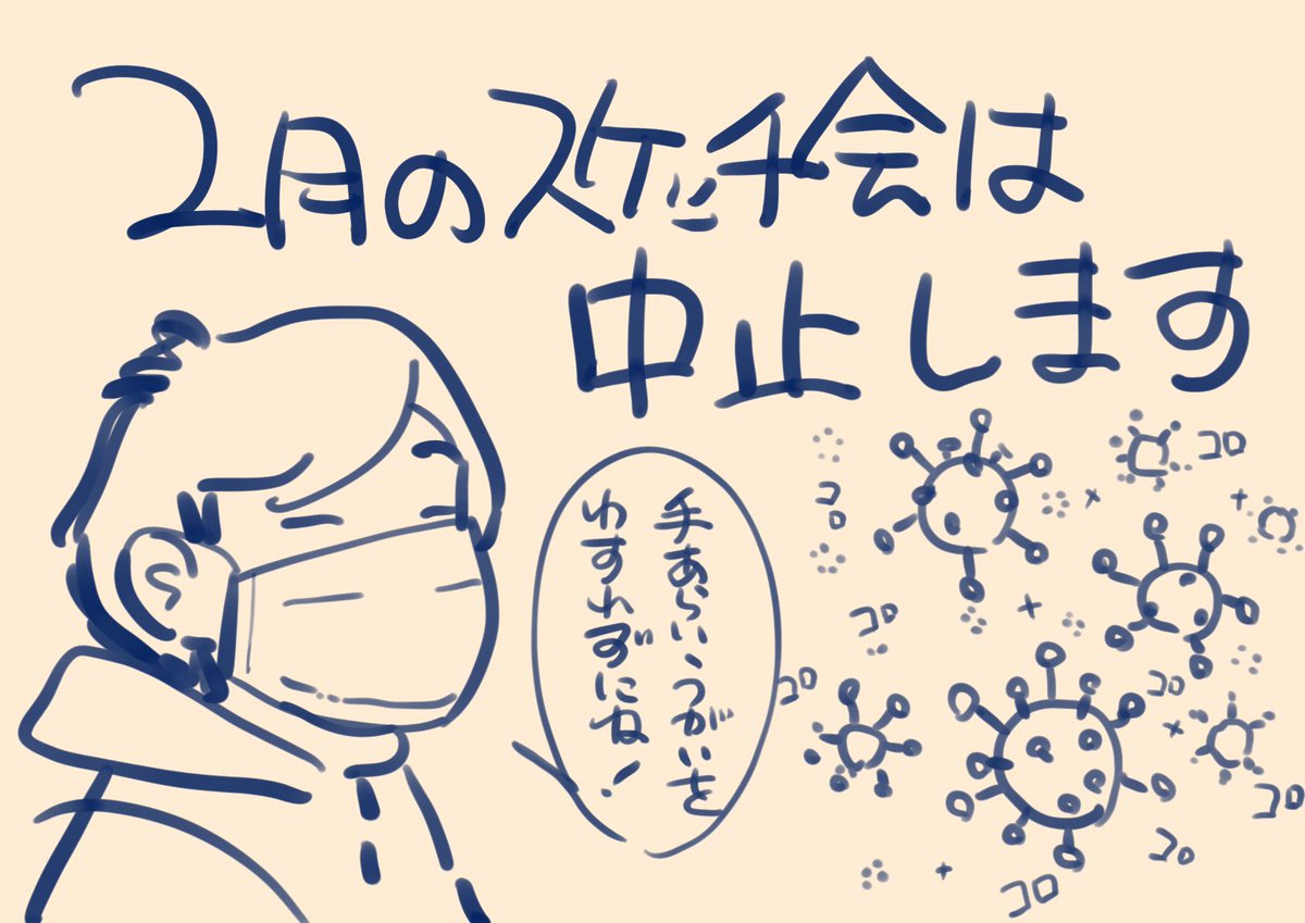 【2月スケッチ会 中止のお知らせ】
新型コロナウイルスの感染予防のため、
2月の下田スケッチ会は誠に勝手ながら開催を中止させていただくことになりました。
フリーパスの購入者の方は全員利用期間を1ヶ月延長させていただきます。
何卒よろしくお願い致します。
#下田スケッチ会 