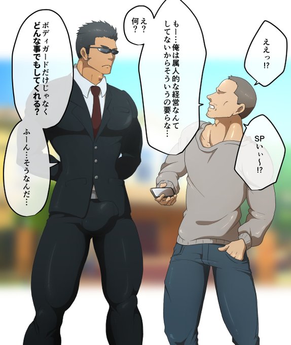 Osukesanさんのイラストまとめ 6ページ目 Osukesanさんのイラストまとめ 6ページ目