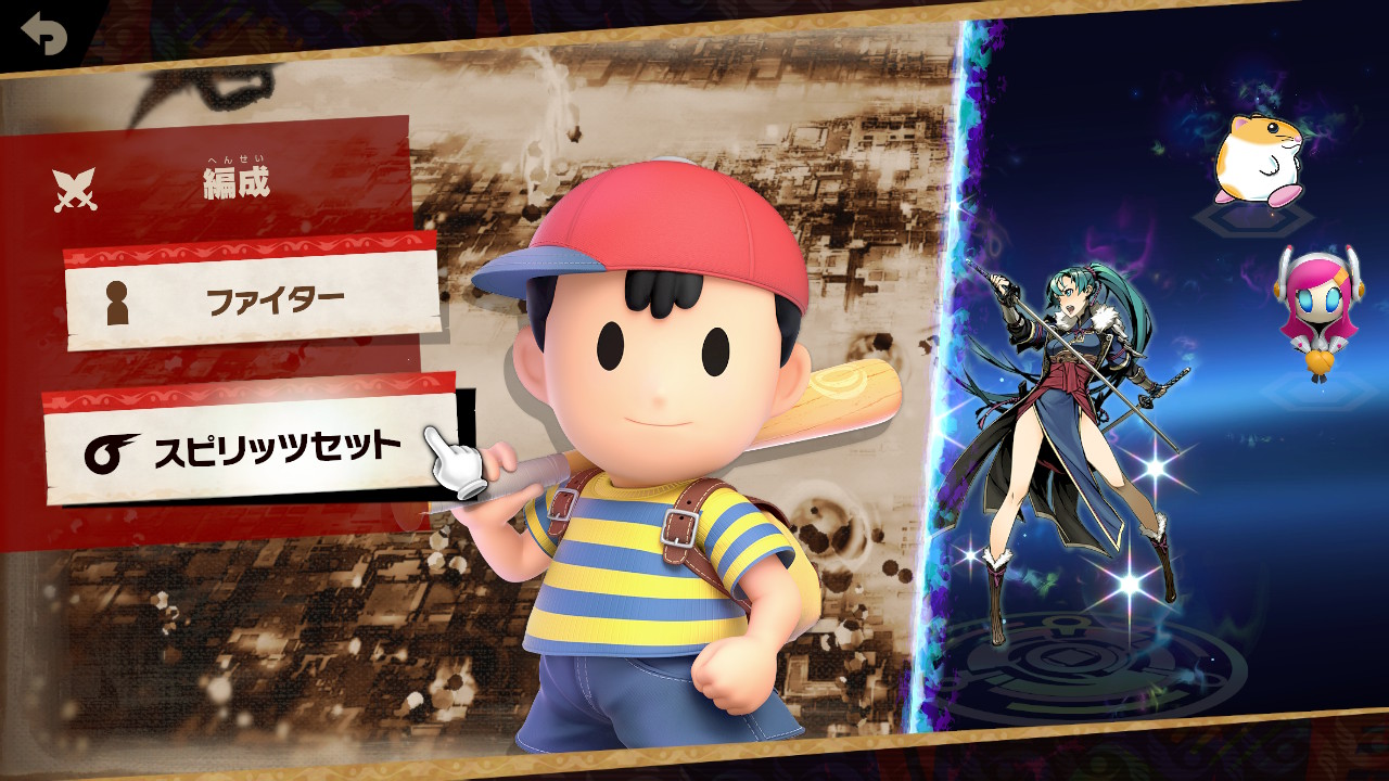 Twitter 上的 ソラリス スマブラsp Smashbrossp Nintendoswitch 本日2月1日は 星のカービィ 及び桜井政博の作品でお馴染みの声優でカービィ ネス役の声優 大本眞基子さんの誕生日です おめでとうございます 大本眞基子 T Co