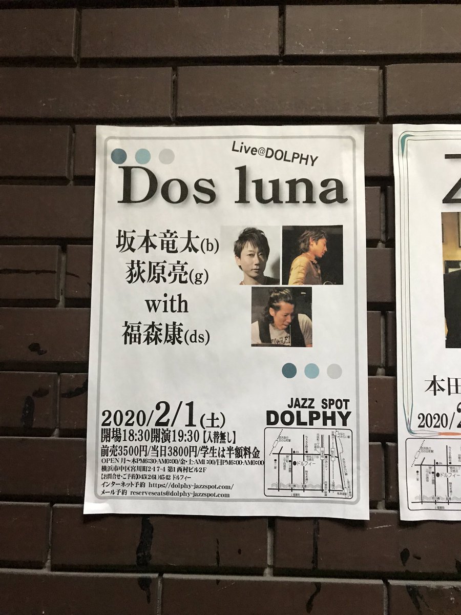 rabi_cyan's tweet photo. 写真が若すぎ問題ww
#DosLuna #DOLPHY https://t.co/AHgJjRXCBw
