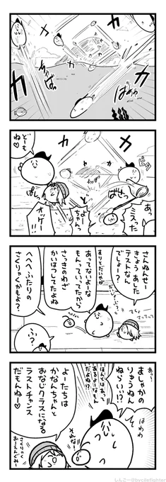 とくにたいさくしてこなかったすぱいらるまちゅうら 