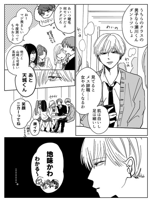創作bl を含むマンガ一覧 いいね順 19ページ ツイコミ 仮 創作bl を含むマンガ一覧 いいね順 19ページ ツイコミ 仮