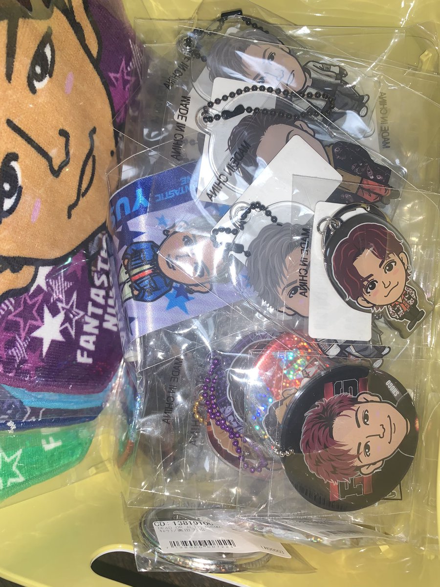 sanolap_1121's tweet photo. だれかもらって〜😂😂

推しと推しで被ってるやつすべて
譲る！！！！！！！！！！

この前無償企画のしてたけど
ごちゃごちゃしたからもう1回！！

無償で譲る（）

リプしてくれたら参加おk！！
ff外の人もおいで〜😂

EGは譲れないです☺️

#無償企画 
#クリアチャーム 
#千社札 https://t.co/rqZAvFm1B6